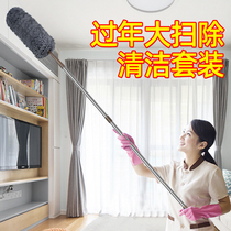 Feather duster blanket dust removal Household retractable sweeping electrostatic sweeping does not lose hair cleaning artifact Zenzi