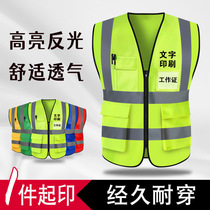 High elastic elastic strap safety reflective strap reflective vest reflective vest construction night riding reflective vest
