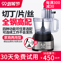 Commercial dicing machine household multifunctional vegetable cutting machine vegetable shredding slicing sliced cutting diced kitchen artifact canteen Electric
