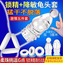 Mace for mens supplies condom glans glans and more interesting fingers spines womens mens
