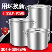 Stainless steel drum for household water storage