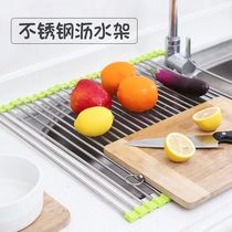 Retractable drain basket Kitchen shelf Fruit and vegetable dish bowl Stainless steel cleaning rack Drain plate folding drain rack