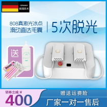 808 laser hair removal device permanent female Whole Body private home armpit hair freezing point painless male beard beauty instrument