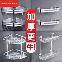 Punch-free toilet triangle rack bathroom wall hanging bathroom pendant toilet storage rack bracket kitchen pendant