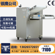 Popular Yinying YMZD350I automatic noodle pressing machine Commercial electric kneading one-piece 380V stainless steel leather pressing machine