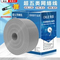 Network cable Household super six gigabit engineering oxygen-free copper five high-speed outdoor monitoring CAT6 double shielded network cable