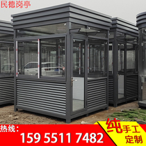 Steel structure movable booth security booth outdoor duty room community doorman property parking lot toll booth spot