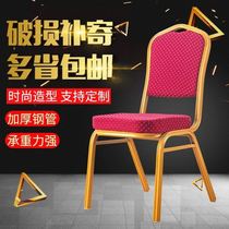 Hotel chair banquet chair Crown VIP Chair General chair conference training aluminum alloy chair special table and chair for hotel