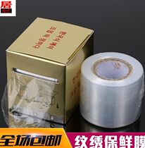 Disposable lip cling film moisturizing moisturizing and lightening lip lines with lip film embroidery cling film for eyebrows