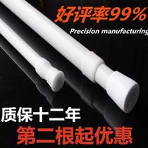 Drying clothes rack A bar telescopic wardrobe clothes drying rod free of holes Wave windproof drying clothes tube side wall installation