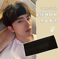 Cai Xukun same sports hair belt men Street tide hair Ruffian summer thin headscarf mens headband Japanese cool