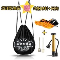 Basketball bag sports training portable net bag net bag single shoulder bag drawstring bag football bag storage bag