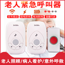  One-click alarm wireless pager for the elderly Emergency distress ringing Anti-fall safety alarm Living alone elderly bedside calling bell caller Home remote call for help Emergency call bell