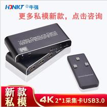  USB3 0 capture card ps4 switch HD mobile game live video conference HDMI recording box 1080