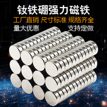 Magnets Strong Magnets Strong Magnets Magnet Magnet Magnet Magnet Magnet Magnet Magnet Magnet Magnet Magnet Magnet