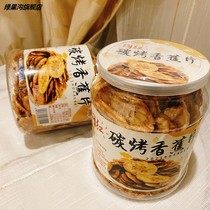 Net red carbon roasted banana slices Haiwei fruit crispy non-fried canned 210g banana dried fruit casual snacks