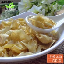Lily Dried Goods Pure Farm-produced Natural Baihe High Quality Baihe Non-fumigated Sulfur Wild Tea Lily Tablets 500g