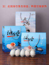 Salted duck egg box packing box Gift high-grade Spring Festival gift box Sea duck egg 30 40 pieces with egg to plus printing