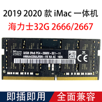 Magnesite Hynix 8G 16G 32G 2666 2020 iMac5K27 all-in-one memory bar mini apple