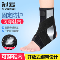 Crown love ankle joint fixation with brace ankle foot and ankle fracture sprain ligament strain postoperative rehabilitation splint protective gear