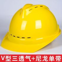Custom safety helmet shading sun protection leading supervision and smashing helmet Lauprotect collision avoidance national standard custom LOGO