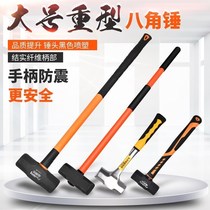 Handle stone 4 pounds 2 hammers 12 pounds hand hammer hammer shock-proof heavy iron hammer industrial pure steel large 3 pounds