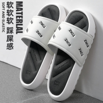 Stomaty slippers Slippers Men Outwear Summer Outdoor Ins Tide Non-slip Indoor Home Thick Bottom Superior men cool tug