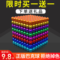 Genuine Buck magnetic ball 1000 cheap building blocks magnet beads magnet stone eight grams of magic puzzle toys