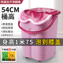 Foot bath tub height deepened knee foot bath tub Simple foot bath tub deep bucket Knee foot bath artifact Lazy household