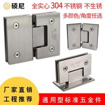 304 stainless steel frameless door bathroom clip two-way bright mirror shower room hinge thickened 180 degree glass folding