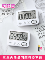Japan graduate school timer reminder Student question timer can mute college entrance examination countdown electronic stopwatch