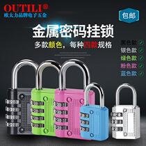 Password padlock Small Waterproof locker anti-theft lock dormitory school bag drawer password lock head suitcase durable lock