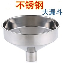 Oil funnel kitchenware large pipe diameter filter oil drum iron funnel space large industrial stainless steel new 18cm oil bucket