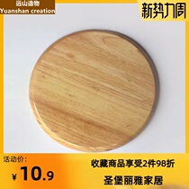 Seat single seat bench Chair face replacement waist stool seat round panel stool bench seat