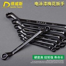 Dual-use Plum Blossom Wrenches Five Gold Tools Car Motorcycle Repair Machine Repair Double Head Tulip Wrench Eye Wrench