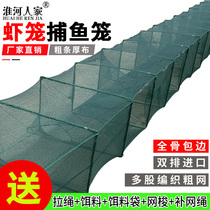 Shrimp cage fishing net thickened fish net Lobster cage folding fishing catch fish ground cage Eel cage Shrimp net River shrimp net