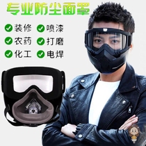 HD anti-fog dust mask Anti-dust spray paint hit pesticides Anti-wind sand gas anti-smoke welding protective mask