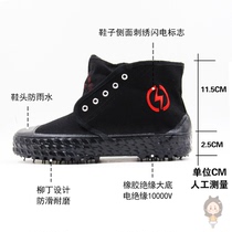 Insulated shoes electrician shoes mens 10KV high-top yellow ball rubber shoes liberation canvas summer fashion labor insurance shoes black blue