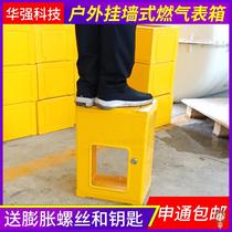 Natural gas meter decoration shielding household meter box outdoor protective cover gas meter box shielding box decorative box instrument box