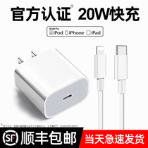iPhone12 charger PD charging head 20W fast charging head for Apple ProMax twelve 18W one set accessories typeec plug 11 original Mfi certification flash