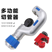 Bearing cutter Bearing type pipe cutter stainless steel Public Relations pipe cutter iron pipe steel pipe cutter pipe cutter pipe cutter