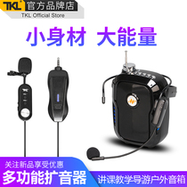 The special wireless microphone for the teachers class. The teachers mobile phone collar clip-on-the-ear microphone head-mounted loudspeaker the small Bee Network teaching live broadcast radio recording