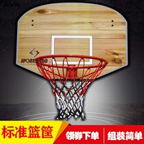 Wall-mounted basketball board Standard basket Home indoor and outdoor childrens rebounding home decoration adult basket Basketball basket