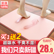 Xinjiang diatom mud suction pad foot pad toilet toilet door non-slip household quick-drying bathroom floor mat