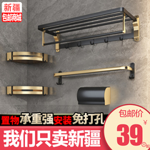 Xinjiang elder brother-free bathroom rack wall hanging towel rack toilet toilet toilet towel bar toilet