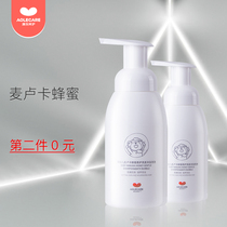 Aole baby shampoo and Bath two-in-one newborn toiletries bubble bath children shampoo baby shower gel