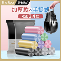 Teruijie garbage bag portable kitchen large household extra thick thick disposable vest plastic bag