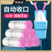 Teruijie drawstring garbage bag thickened household portable large kitchen office garbage bag