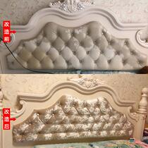 Bedside protection cover fabric Euro style arched soft bag falling leather retouching bed head cover irregular bedside backrest cover for changing leather