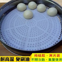 Pure silicone steamer cloth Household round steamed steamed bun mat Commercial large Xiaolongbao steamer cloth non-stick brush-free 
